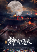 伊人爱爱